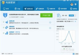网易:澳门正版资料免费大全精准-电脑虚拟内存不足怎么解决