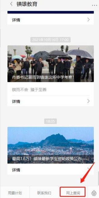 搜狗订阅:澳门正版资料大全免费更新-71岁“爷爷考生”高考成绩 英语91分