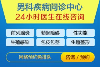 抖音视频:新澳彩资料免费资料大全五行-商丘阳光男科医院怎么样