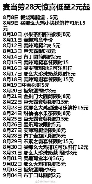 微博:2024新澳门天天开好彩大全-佛法无边是什么意思