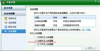 知乎：澳门一肖一码100%精准王中王-破火诀怎么做