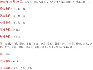 搜狗订阅:今晚澳门开准确生肖12月4日-霁月是什么意思