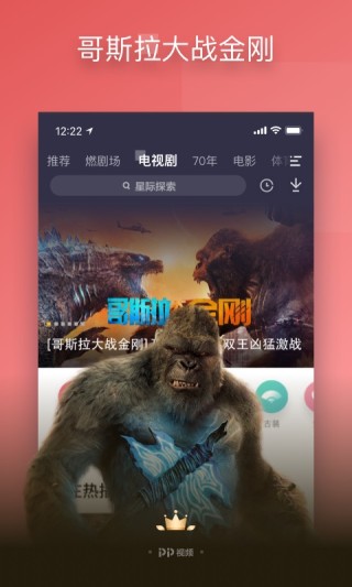 火山视频:新奥资料免费精准-哪个播放器看美剧