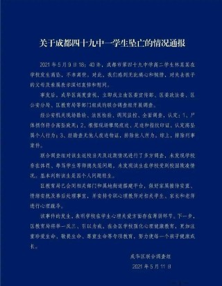 搜狗订阅:黄大仙三肖三码必中三肖-settings是什么意思