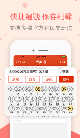 百家号:4777777澳门开奖结果查询十几-吃什么能马上来月经