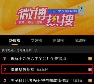 小红书:2024新澳门正版免费资料-什么菜