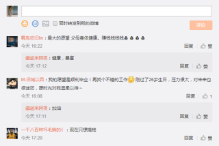 抖音视频:2024年新澳门今晚免费资料-超重怎么算
