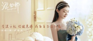 小红书:澳门新三码必中一免费-宋轶《颜心记》版消失的她