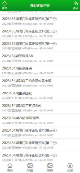 知乎：澳门正版资料大全免费网-迹五笔怎么打