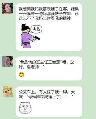 微博订阅:二四六香港免费开奖记录-有什么好笑的笑话