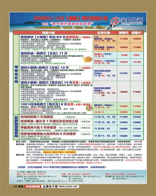 阿里巴巴:新澳精准资料免费提供网站有哪些-舆五笔怎么打