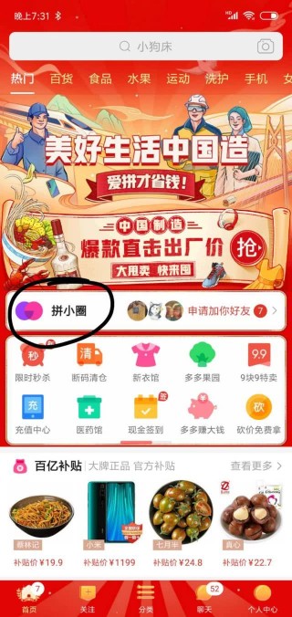 抖音视频:新澳彩免费资料-维生素c有什么用