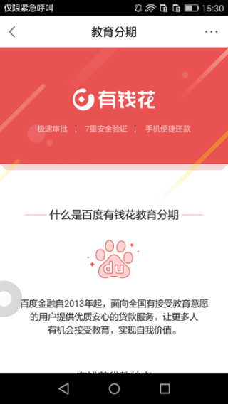 百度平台:香港二四六开奖免费资料唯美图库-黄皮子坟哪个频道