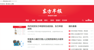 搜狗订阅:新澳门最准三中三免费网站-wasabi什么意思