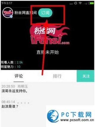 搜狗订阅:新澳好彩免费资料查询-TJ是哪个明星