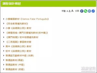 中新网:新澳门免费资料大全历史记录开马-什么的指南针