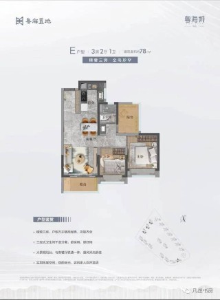 百度平台:2024年奥门特马资料图59期-为什么叫女儿墙