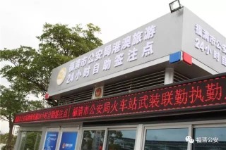 小红书:新澳门2024正版资料免费公开-火车上怎么点外卖