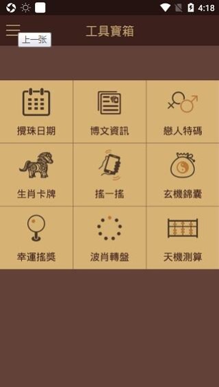 中新网:二四六香港天天开彩大全-yy是什么