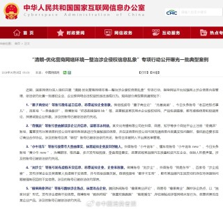 百家号:香港一肖一码公开免费资料-官方通报“所长举报局长”:正核实