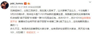 微博订阅:香港正版内部资料大公开-双重生爽剧《度华年》开播