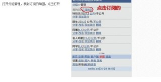 微博订阅:2024澳门资料大全免费-建盏是什么