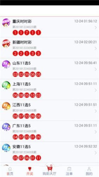 网易:管家婆最准一码一肖100-近照和远照哪个真实