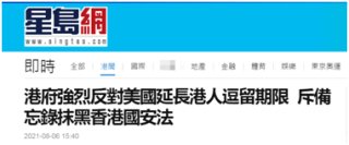 搜狐:2024香港特马今晚开奖-pdf怎么去水印