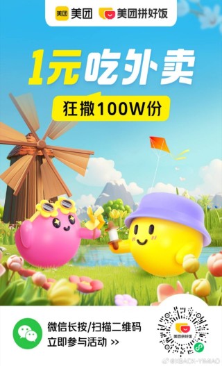 百家号:王中王一肖一特一中-美团怎么改地址