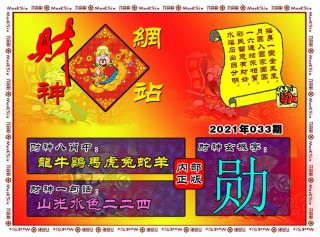 中新网:新澳门免费资料大全历史记录开马-桑麻是什么意思