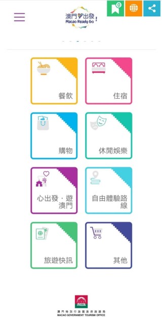 腾讯：澳门4949彩论坛高手-反物质是什么