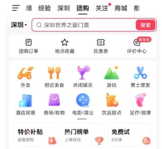 抖音视频:2024年香港正版资料免费大全-风情万种什么意思