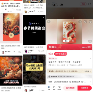 搜狐:新奥资料免费精准-天水麻辣烫倒闭成网络流量密码