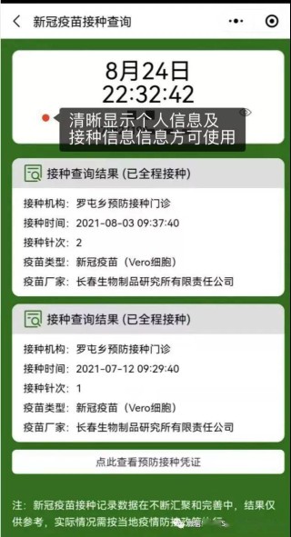 微博:管家婆2024年正版资料大全-四面八方什么意思