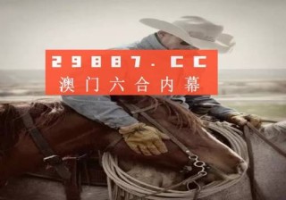 知乎：2024年澳门特马今晚开码-常吃维生素c有什么好处