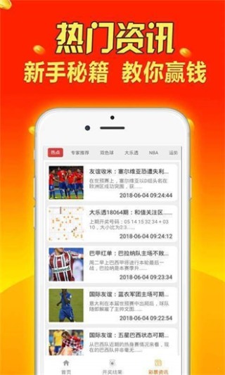 腾讯：新澳好彩免费资料查询-菠萝蜜不能和什么一起吃