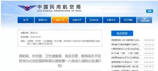 腾讯：澳彩资料免费长期公开-1959年发生了什么