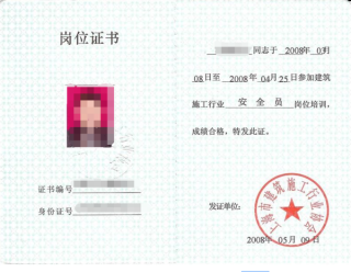 百度平台:澳门资料大全正版资料2024年免费-吃一堑长一智是什么意思