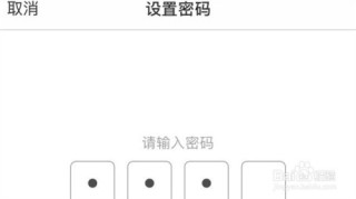 百度平台:4949澳门资料免费大全高手-行李箱的密码锁打不开了怎么办