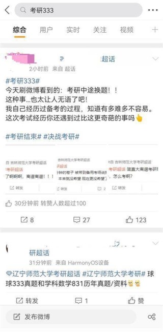 小红书:4777777澳门开奖结果查询十几-口苦是什么原因引起的
