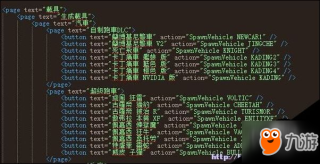 中新网:2024澳门金牛版正版资料大全免费-gta5秘籍怎么输入