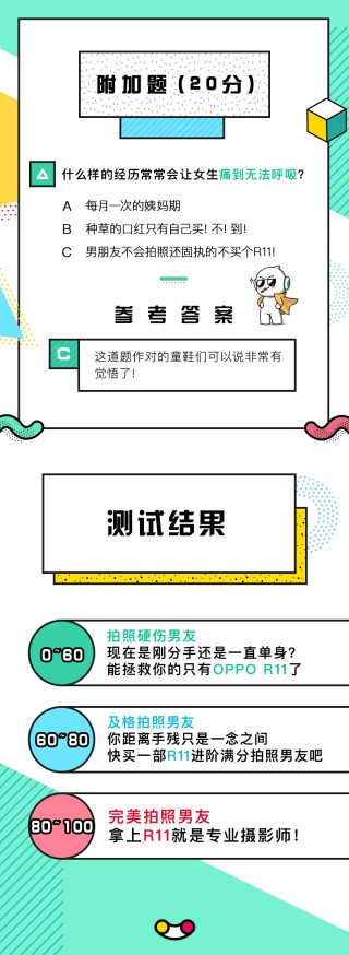 小红书:管家婆一码一肖资料-综合能力测试考什么