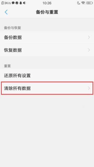 知乎：香港资料图库一免费-vivo手机密码忘了怎么解锁