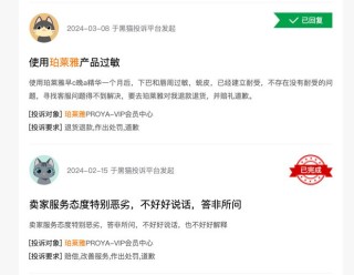百家号:2024澳门管家婆资料大全免费-快递员被投诉会怎么处罚