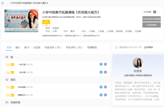 微博:新澳门最准三中三免费网站-河坝怎么做好吃