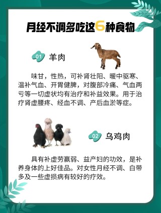 搜狗订阅:新澳精准资料免费提供-例假不能吃什么