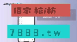 百度平台:管家婆2023正版资料免费澳门-白酒加什么睡一觉毙命