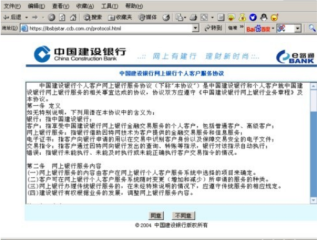 知乎：管家婆2024年正版资料大全-亖是什么意思