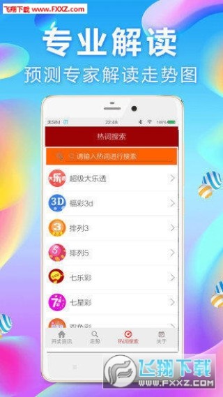 火山视频:澳门平特一肖免费资料大全-豆沙怎么做
