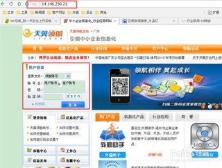 网易:2O24澳彩管家婆资料传真-又双叒叕怎么念